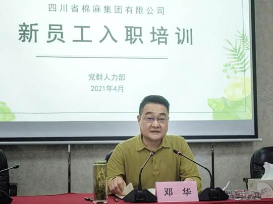 1619408082471254.jpg 微信图片_20210423200953